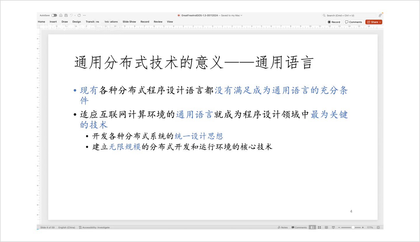 朝九晚五不著四六三心二意七上八下的九九六們?yōu)槭裁磸?qiáng)烈需要GreatFree？