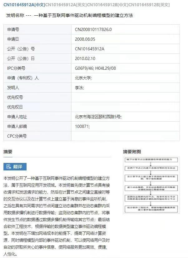 WechatIMGd4ea386c733b44cfe696208a0f505806