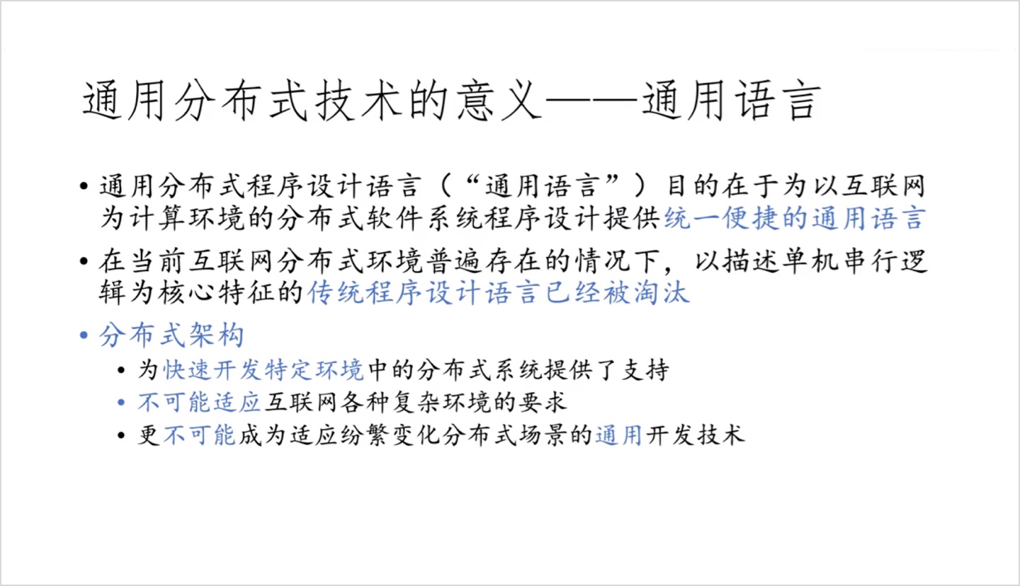在北京中科紅旗的報(bào)告 - 08-07-2024